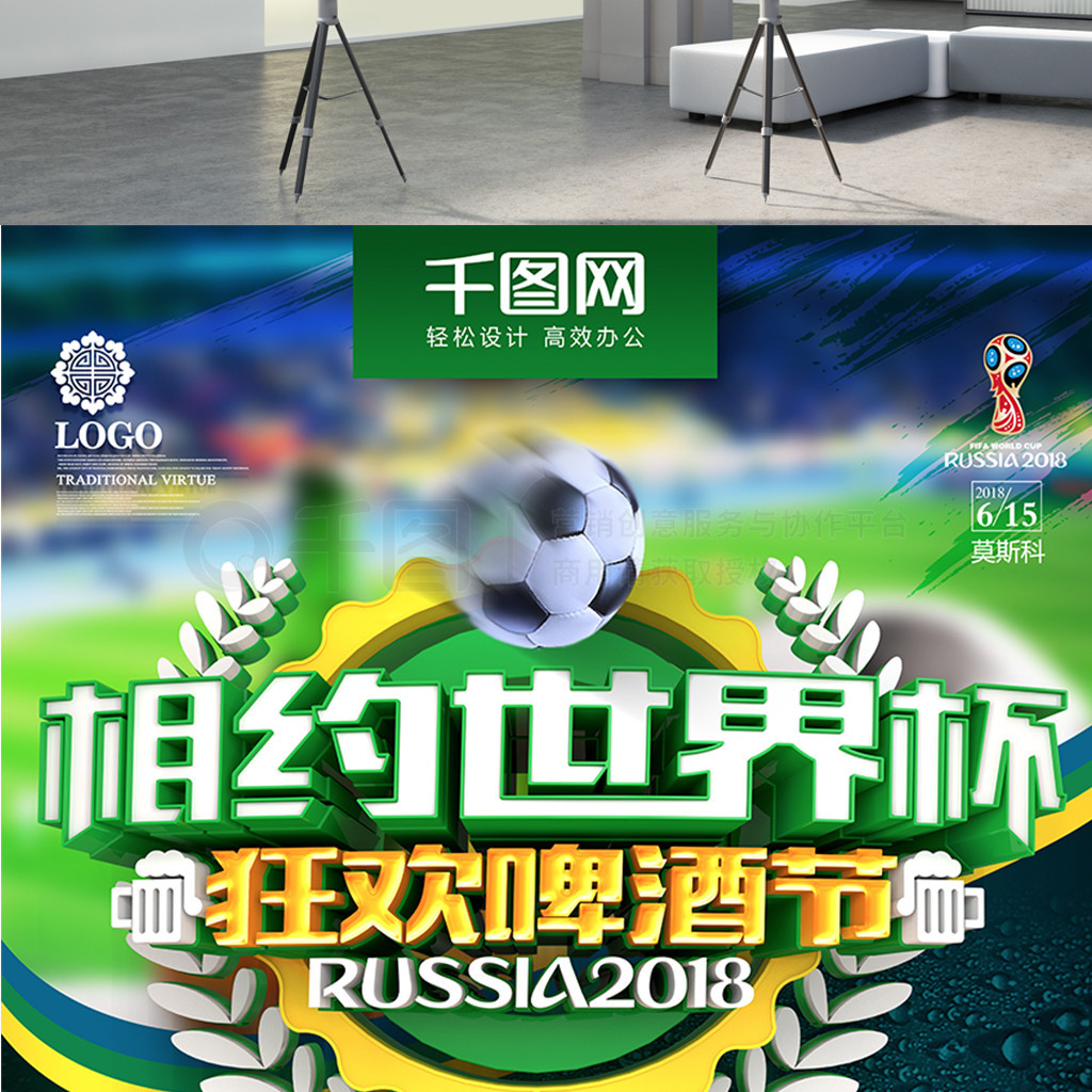 赚得