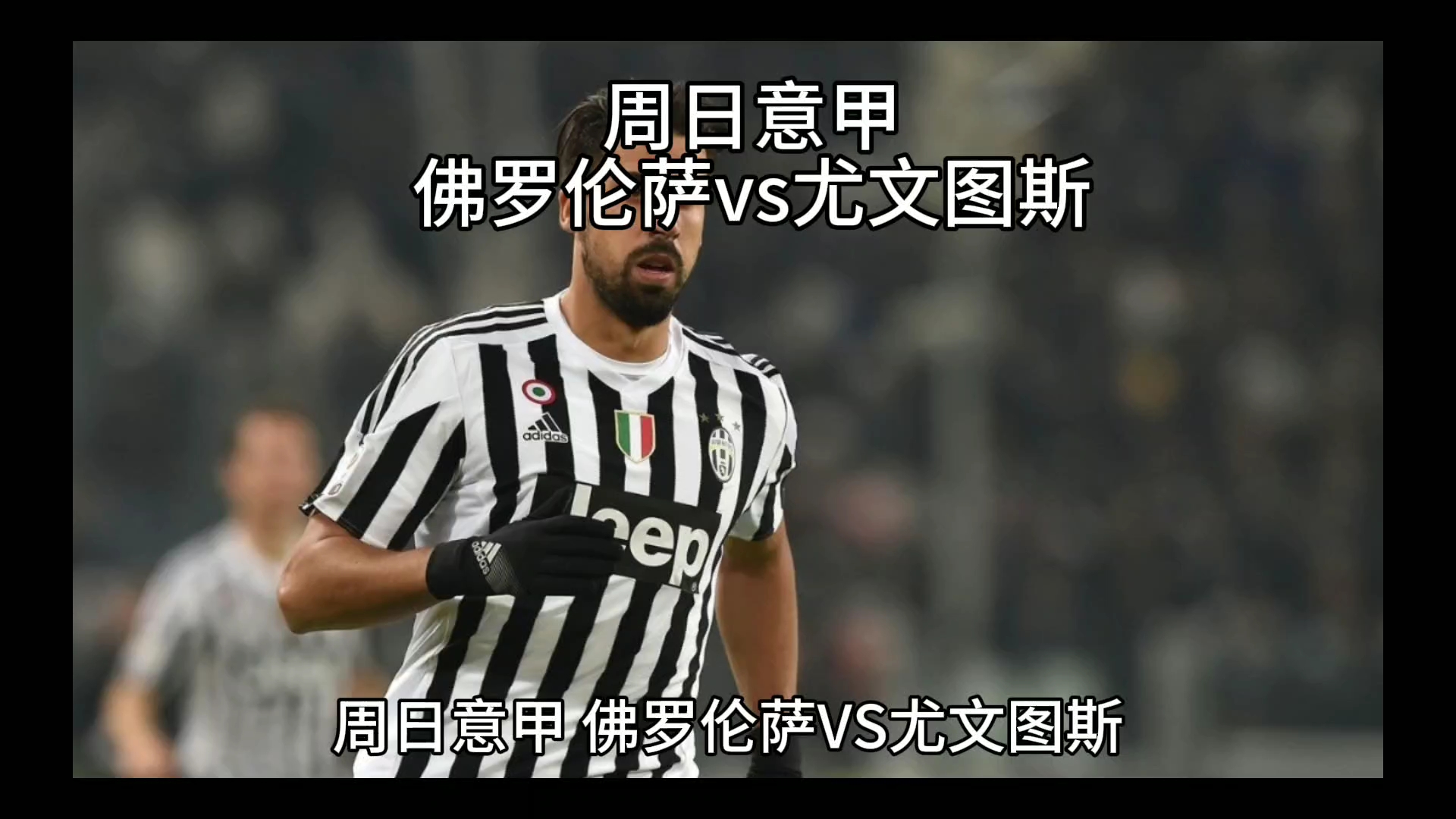 豫不